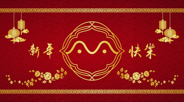 Happy Chinese New Year from John + Holiday Shipping Schedule